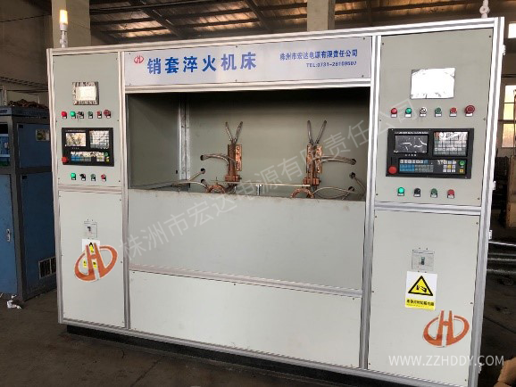 銷套、鋼套淬火機(jī)床